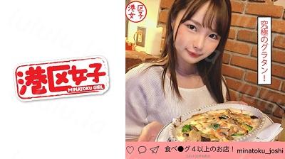 402MNTJ-018 いちか-福利岛