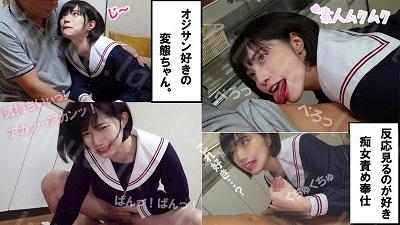 smuk-033 のぞみ-福利岛