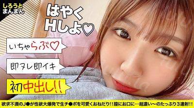 345SIMM-510 自撮りオナニー動画を送り付ける超欲求不満J○は我慢できないっ!お店の個室でこっそり乳首イジメ!?デートは前戯の一部です!自宅...-福利岛