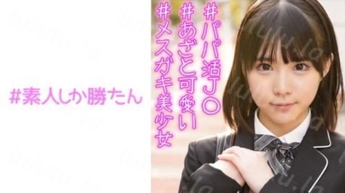[520SSK-061] ななみ-福利岛