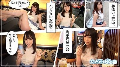 hoi-070 YOU-福利岛