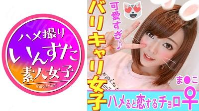 413INST-052 あゆみ-福利岛