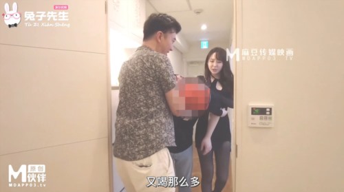 52506-兔子先生番外篇 TZ-039 老公喝醉的人卝妻大胆尝试和其他的男人在老公旁边做卝爱-福利岛