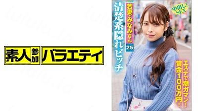 444KING-022 みなみさん-福利岛