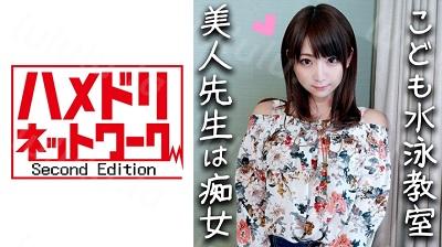 328HMDN-294 まりこ-福利岛