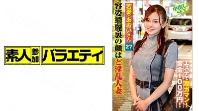 444KING-023 あおいさん-福利岛