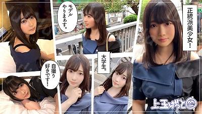hoi-063 マリカ-福利岛