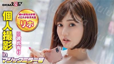MMGH-242 リホ-福利岛