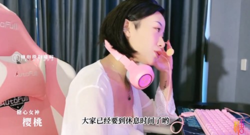 56159-网红女神 樱桃的电竞肉体服侍▌宸荨樱桃 ▌情趣连体网丝榨精痴卝女 浓滑卝精汁爆卝射美艳卝肉体-福利岛