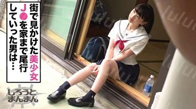 345SIMM-511 【盗撮】ストーカーされて寝ているところを乱暴にSEXされてしまう清楚系黒髪女子○生-福利岛
