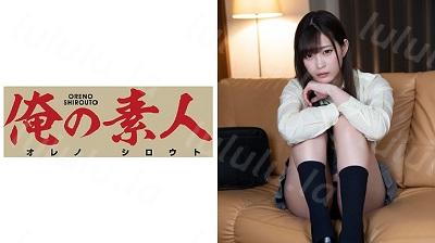 ORE-539 あかり-福利岛