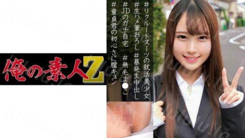 [230OREC-913] ゆあ-福利岛