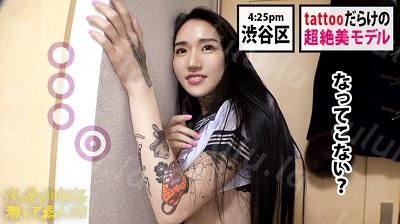 300MIUM-580 【超絶ウブなS級モデル】×【tattooだらけの遊びまくってそうな見た目とは裏腹に…超奥手なムッツリどMキャラ】×【自宅に隠してあったセ...-福利岛