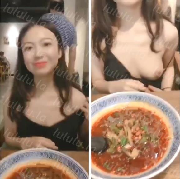 吃霸奶餐!漂亮妹子吃酸辣粉问老板能不能把奶子给你看一下抵帐 你是老板会同意吗-聚合福利