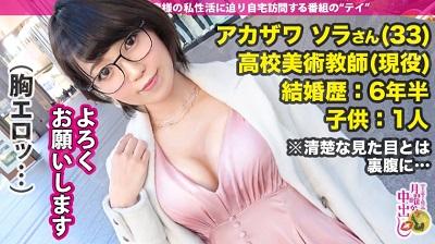 300MIUM-674 【狂喜の10P大乱交】現役ドスケベ高校教師妻vs性豪9人！色とりどりのチ●コにハプバー仕込みの淫乱マ●コはグッショグショ！...-福利岛