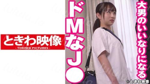 [491TKWA-239] 大男のいいなりになるドMなJ●に中出し-聚合福利
