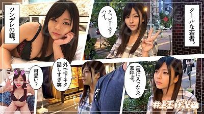hoi-066 あずみ-福利岛