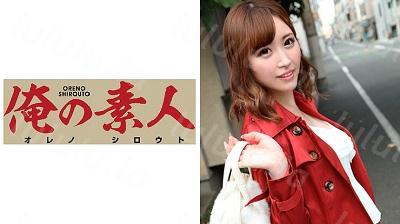 ORE-488 まや-福利岛