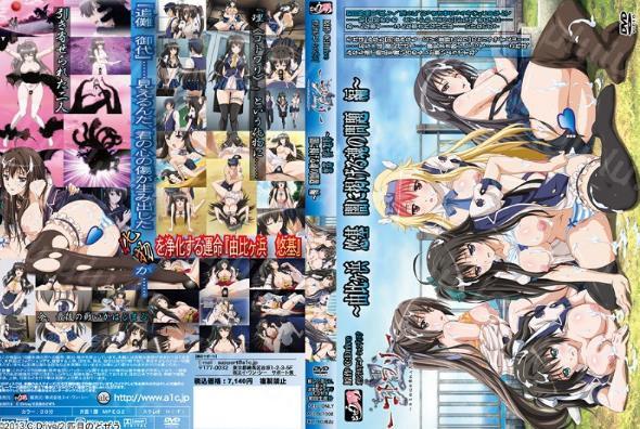 [2匹目のどぜう]理－コトワリ－ ～キミの心の零れた欠片～ ～由比ヶ浜悠基 闇に掲げる魂の問題編-聚合福利