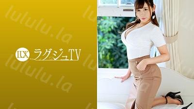 259LUXU-1354 ラグジュTV 1340 経験したことのない快楽を味わいたい…」美しきブランドショップ店員が意を決してAV出演！-福利岛