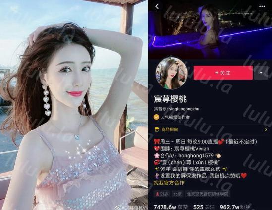 2020年最新“视频门”抖音千万粉丝女网红『宸荨樱桃』啪啪视频流出-聚合福利