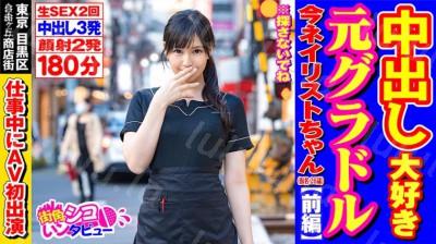 496SKIV-005 潤ちゃん(26)-福利岛