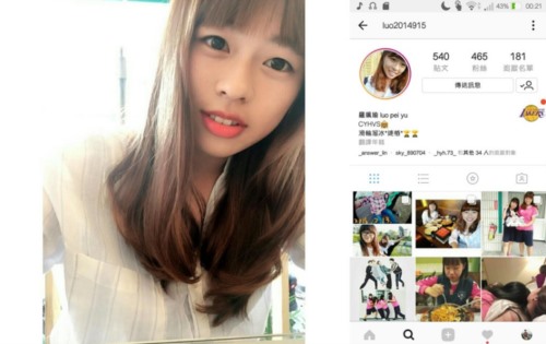 56812-《台湾情侣泄密》高中正妹罗珮瑜和男友之间的私卝密被曝光-福利岛