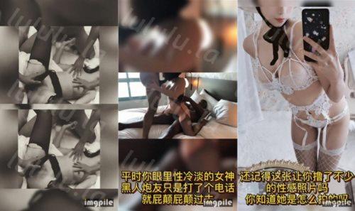 51⑥40-极品yín卝荡反差裱推卝特合成甄选 疯狂性卝爱 各式女神成为kuà卝下母苟bàocāonuè擦 中文卝字幕解说 高清-福利岛