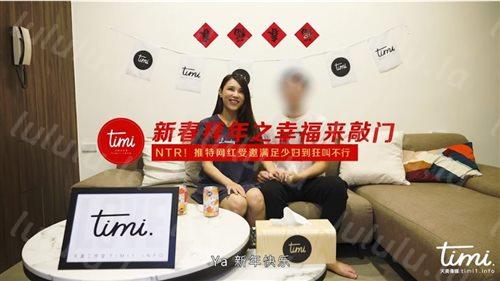 新春拜年之幸福来敲门 推特网红受邀满足少妇操到狂叫 高清-福利岛