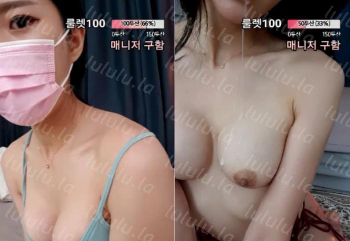 韓國美女視頻-2009132-聚合福利