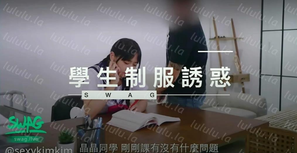 国产AV剧情双麻花辫可爱学生制服妹挑逗新来的助教给他足交口嗨啪啪精液射嘴里国语中字-福利岛
