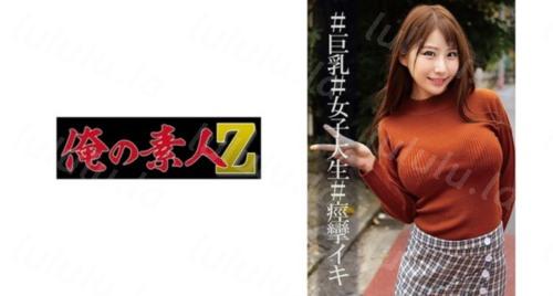 [230ORECO-003] まいちゃん-福利岛