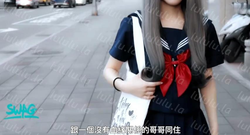 最新国产AV剧情【跟没有血缘关系的哥哥来一发应该没有关系吧】无毛逼漂亮骚妹妹故意勾引哥哥在他面前自慰被操国语-聚合福利