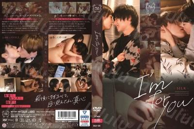 SILK-125 I’m for you-福利岛