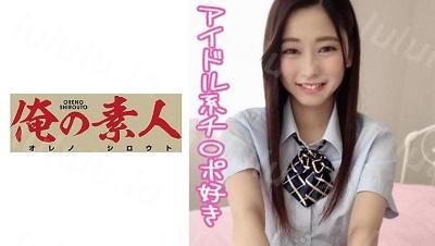 ORERB-017 かのん-福利岛