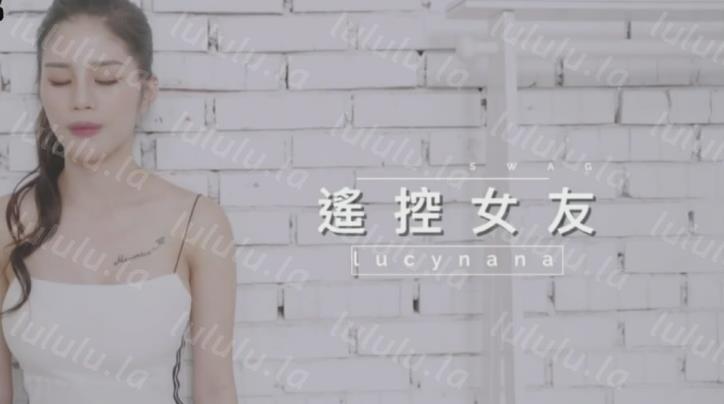 【首发推荐】国产AV佳作DS-0002听话的遥控女友『芊芊』 做出你想做的事情-聚合福利