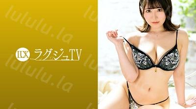 259LUXU-1303 ラグジュTV 1289 前回のセックスが気持ち良すぎて…童顔美人美容部員が仕事帰りに再登場！-福利岛