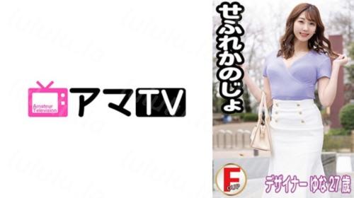 [583ERKR-1020] せふれ彼女 ゆな-聚合福利