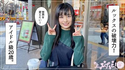 hoi-161 カノン-福利岛