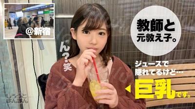 345SIMM-392 れーちゃん(19)-福利岛