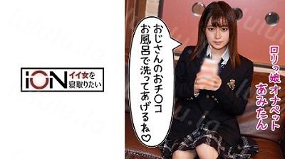 loli-005 あみ-福利岛
