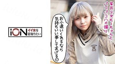 loli-006 ちあき-福利岛