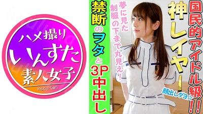 413INST-019 まちりん 2-福利岛