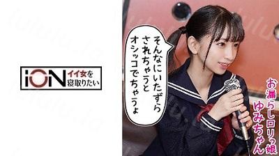 loli-007 ゆみ-福利岛