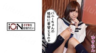 loli-008 ゆき-福利岛
