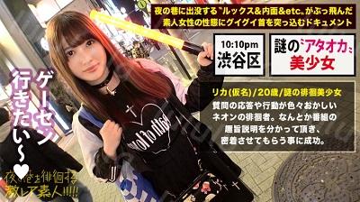 300MIUM-578 【世間知らずのアタオカ美少女】×【夜の東京を徘徊する超絶カマチョなドMちゃんキャラ】×【凄まじい散らかしっぷりの彼女宅でセーラ...-福利岛