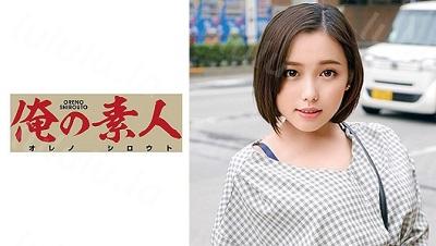 OREC-677 ねね-福利岛