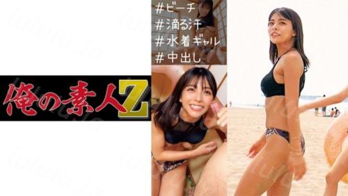 [230ORECO-242] あずさ-福利岛