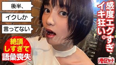 402MNTJ-042 すず-福利岛