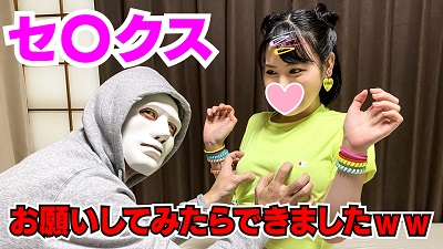 FC2PPV-1723625 （モザイク有り）人気YouTuberのハメ撮り動画流出！これは間違いなく あの人かも…封印裏事情UP-福利岛